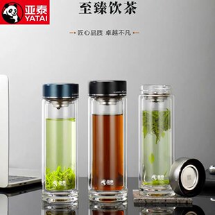 亚泰双层玻璃杯耐高温茶水分离泡茶水杯子广告杯开业纪念礼品杯