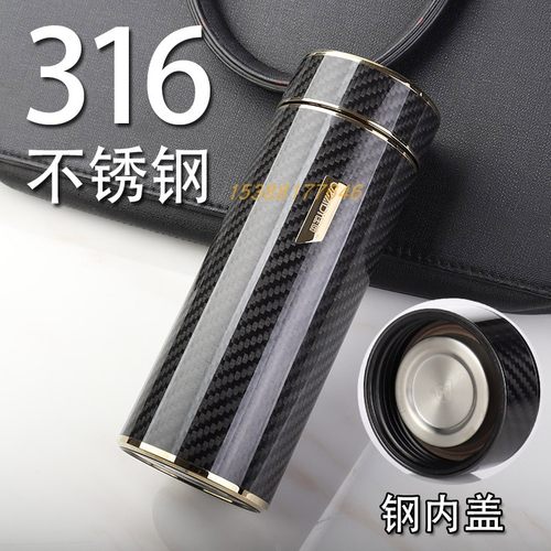 匡迪新款碳纤维316办公杯不锈钢