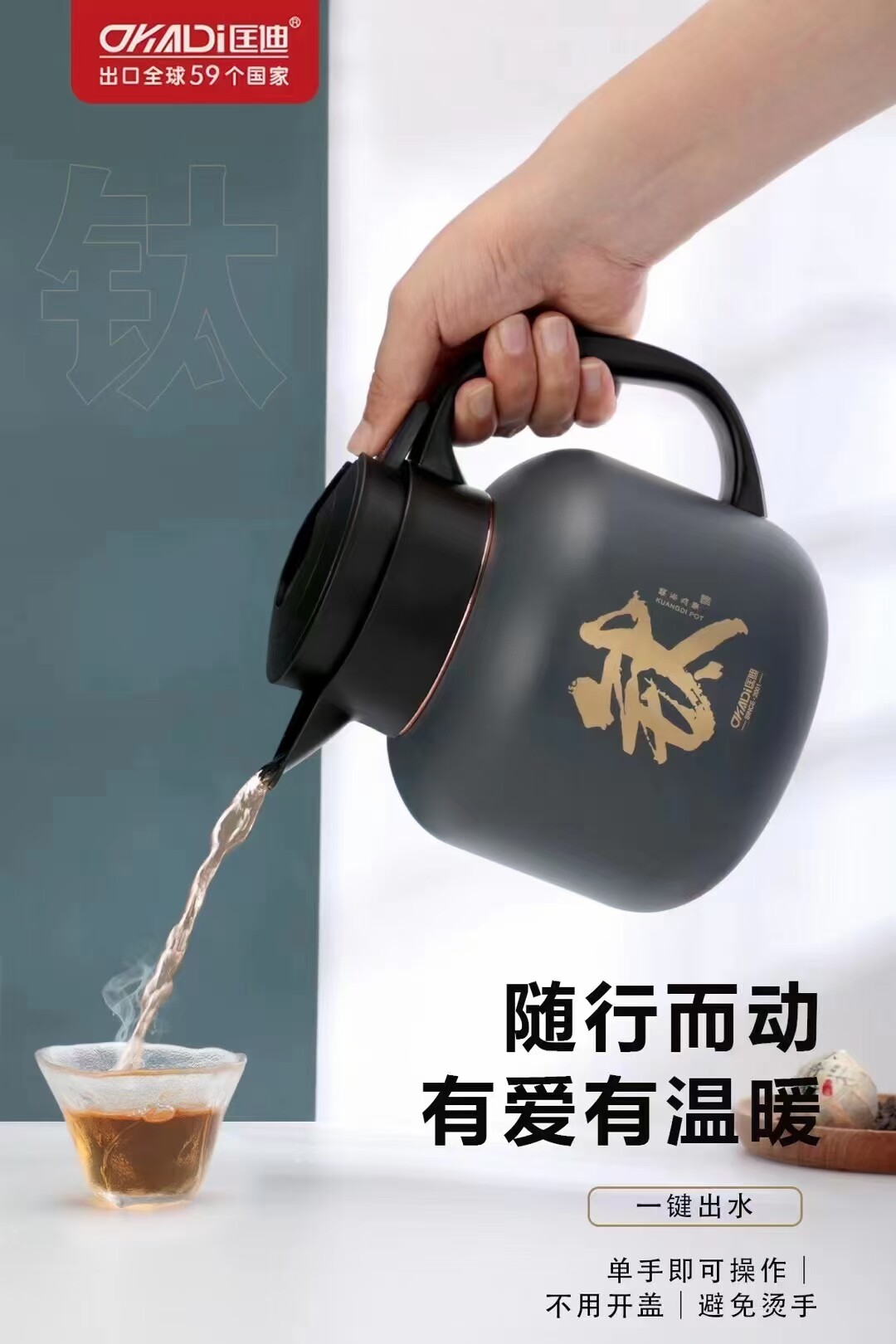 匡迪华象金力闷茶壶保温壶泡茶壶大容量316不锈钢食品级水壶
