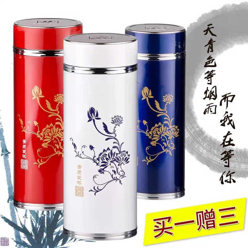 新款佳嘉丽青花瓷纹内胆保温杯情侣商务礼品精致礼盒装泡茶水杯