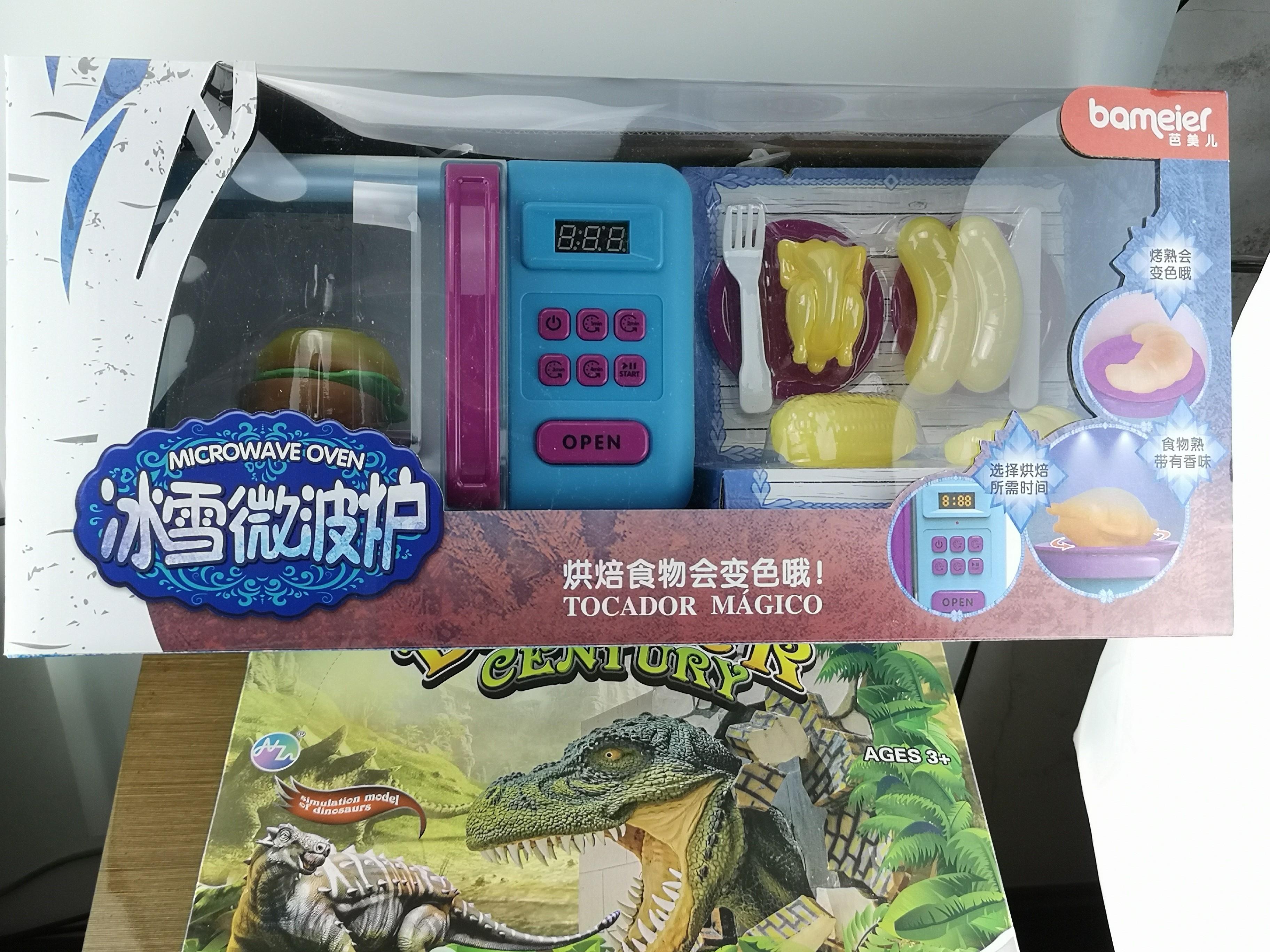 芭美兒冰雪微波爐學(xué)生塑料兒童