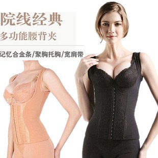 品质尾货多功能腰背夹收腹胸托矫正脊椎上塑身衣美体产后管理身材