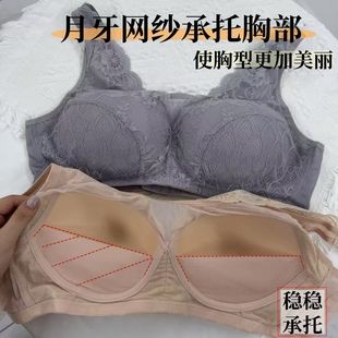 日单出口无钢圈薄模杯蕾丝网纱大胸显小妈妈喜欢 文胸罩宽肩带