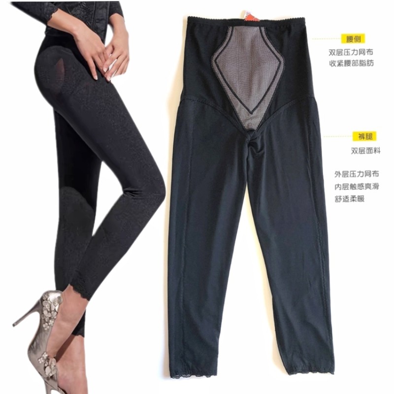 婷M秋冬热塑体雕魔力裤双层保暖塑形打底裤高腰收腹提臀紧身九分