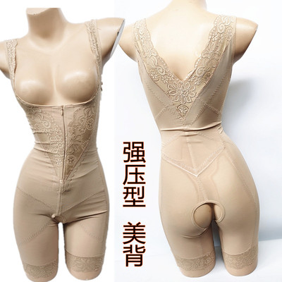 加强连体水晶网纱塑身衣免脱