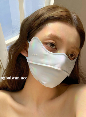 防晒口罩upf50+高颜值原纱冰丝骑车通勤防紫外线护眼角遮阳面罩潮