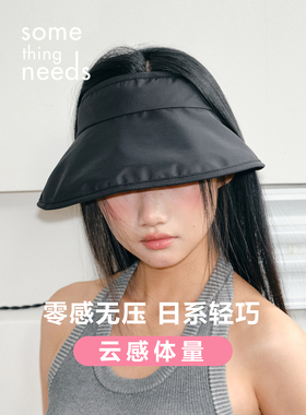 郑佰万零感无压chao轻空顶帽女夏季防晒帽户外骑行遮阳帽防紫外线