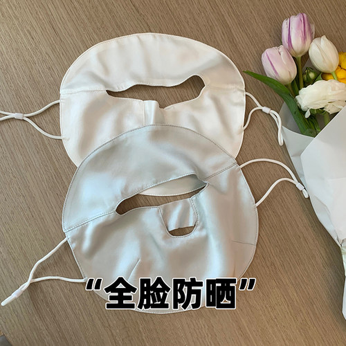 防晒面罩女全紫外线蓝光桑蚕丝