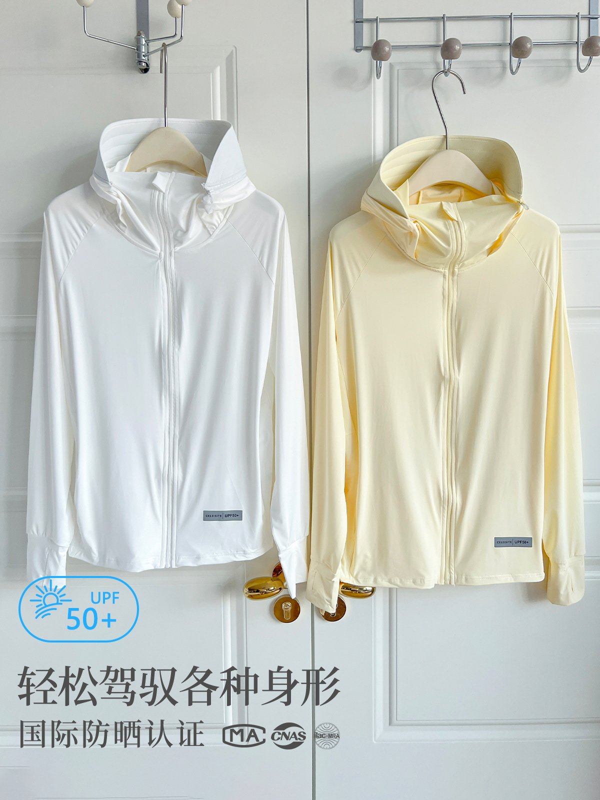 郑佰万 防晒衣女款夏季2026新款冰丝防紫外线透气情侣防晒服宽松