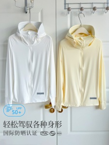 郑佰万 防晒衣女款夏季2026新款冰丝防紫外线透气情侣防晒服宽松