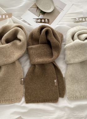 郑佰万 中性风纯色针织围巾ins女风软糯仿羊绒保暖情侣围脖学生