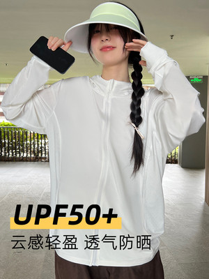 upf50+硬核防晒衣新款