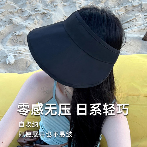 upf50+防紫外线空顶帽