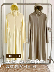 冰丝长款防晒衣女2026新款夏季防紫外线全身电动车户外轻薄防晒服