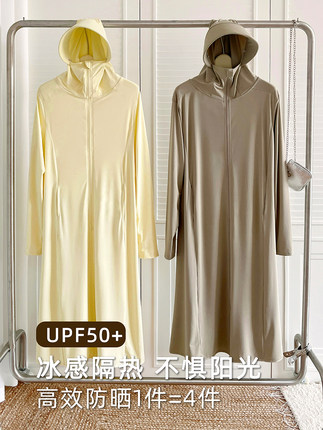 冰丝长款防晒衣女2025新款夏季防紫外线全身电动车户外轻薄防晒服