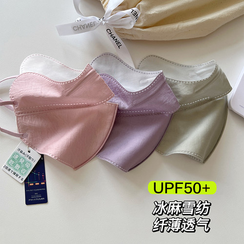 防晒口罩夏季女防紫外线