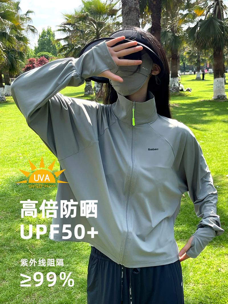 upf50+防晒衣女2024新款冰丝开衫防紫外线透气户外运动轻薄