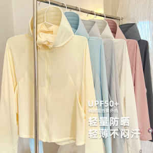 防晒衣女2026新款夏季户外冰丝防晒服防紫外线透气外套薄款防晒衫