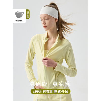 修身运动薄外套女休闲凉感防晒衣