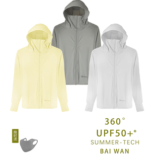 透气防晒衫 郑佰万 防紫外线upf50 夏季 外套 冰凉防晒衣女2025新款