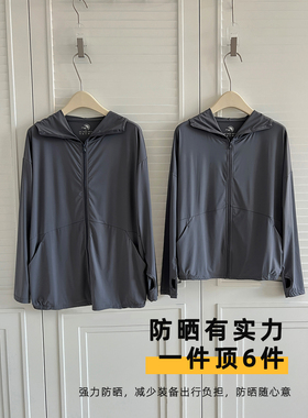 防晒衣夏季冰丝外套女防紫外线户外显瘦防晒服透气连帽轻薄防晒衫