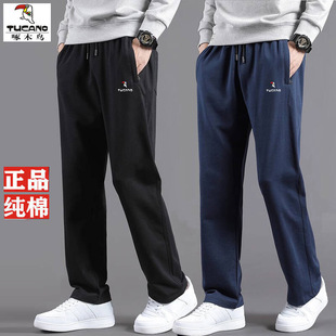 啄木鸟正品男春秋款夏季运动长裤直筒宽松休闲裤跑步针织卫裤薄款