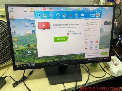 戴尔（DELL）SE2722H  27英寸 办公显示器 FH