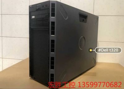 DELL T320 T420塔式工作站服务器静音办公 存储E电子元