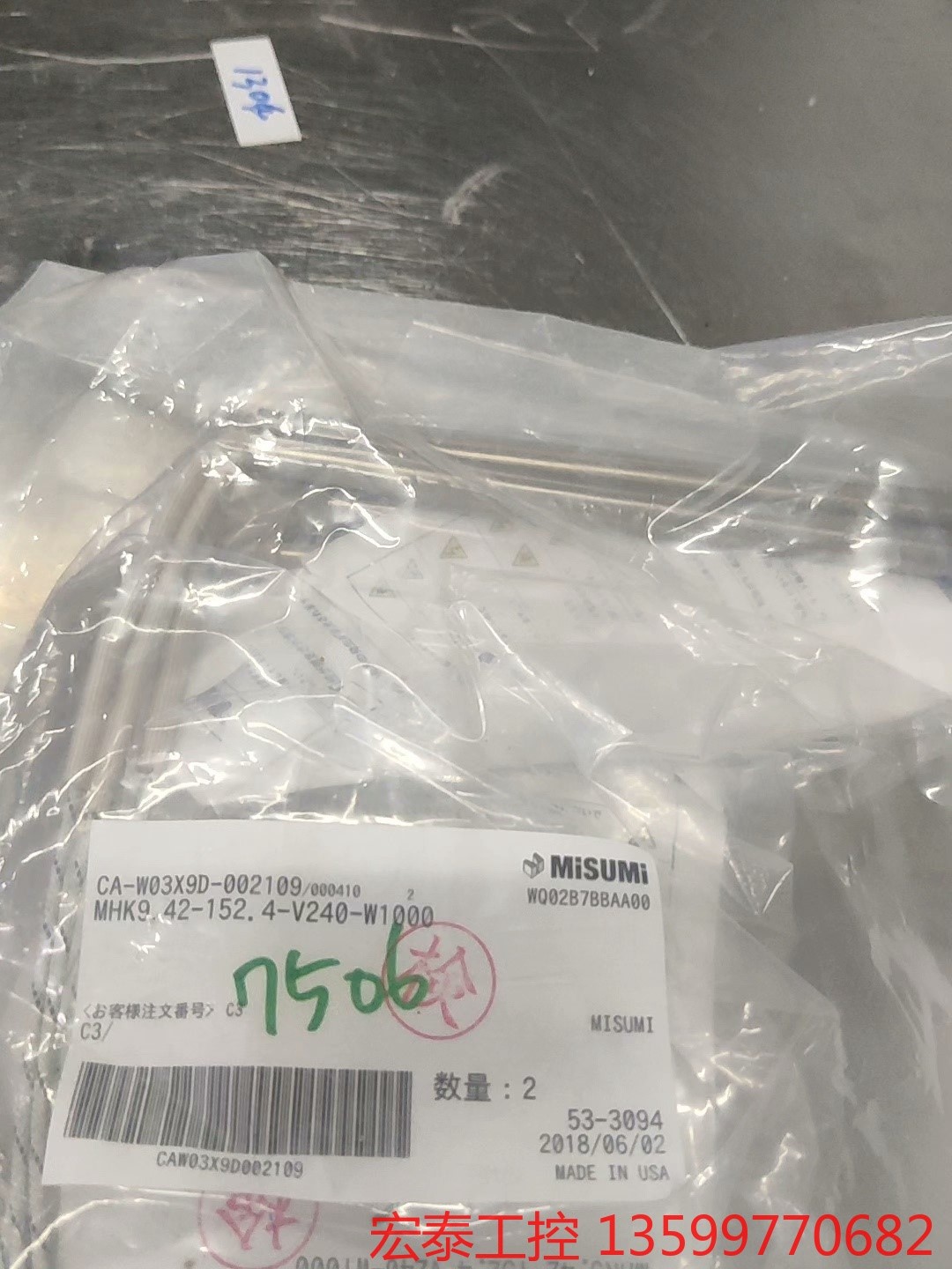 米思米  加热棒   mhk9.42-152.4-v240-电子
