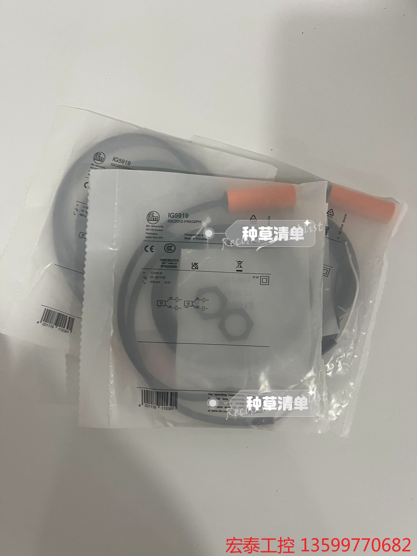 IG5919易福门电感式接近开关 IFM全新原装正品 电子元器件市场 其它元器件 原图主图