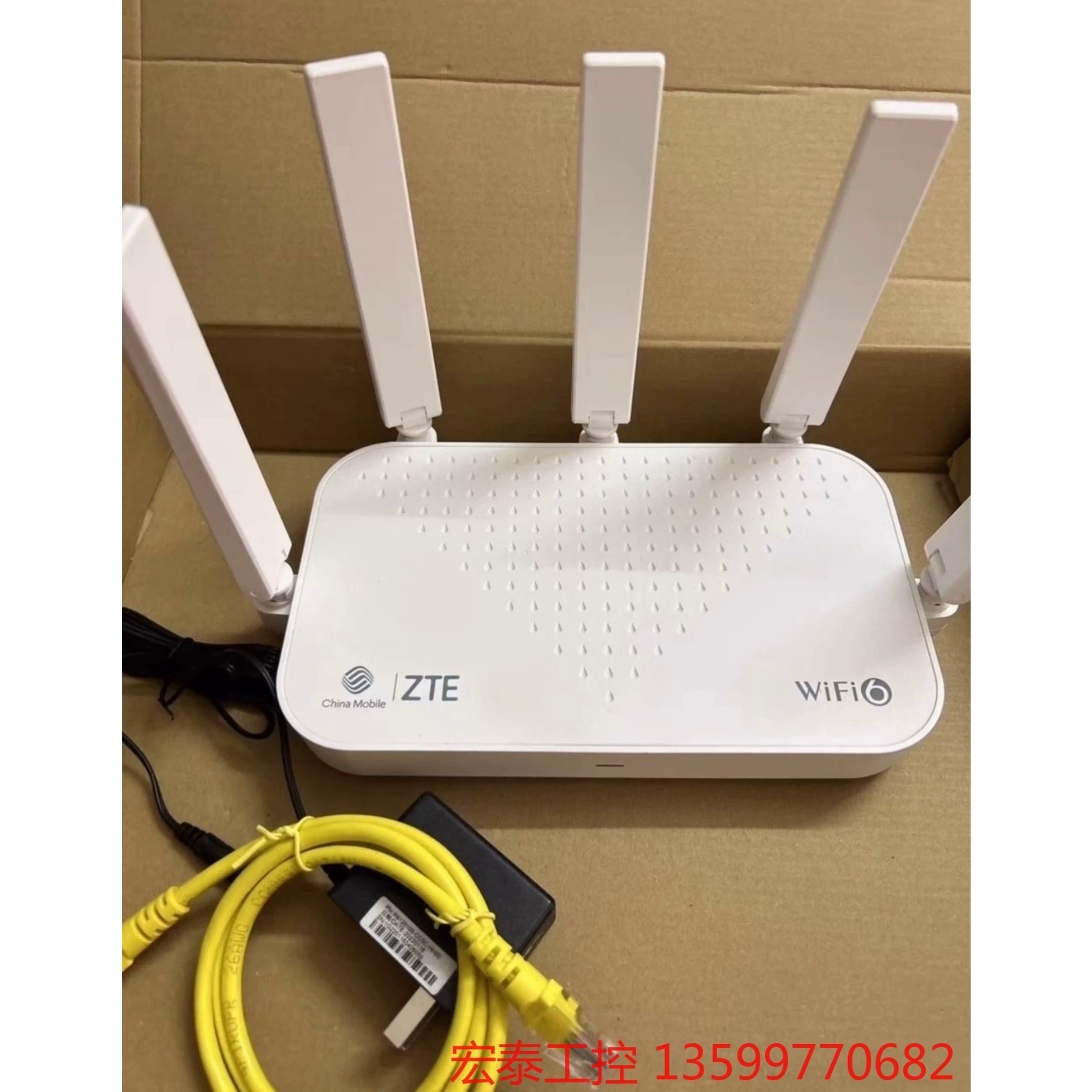 中兴AX3000巡天移动版E2633全千兆wifi6无线双频