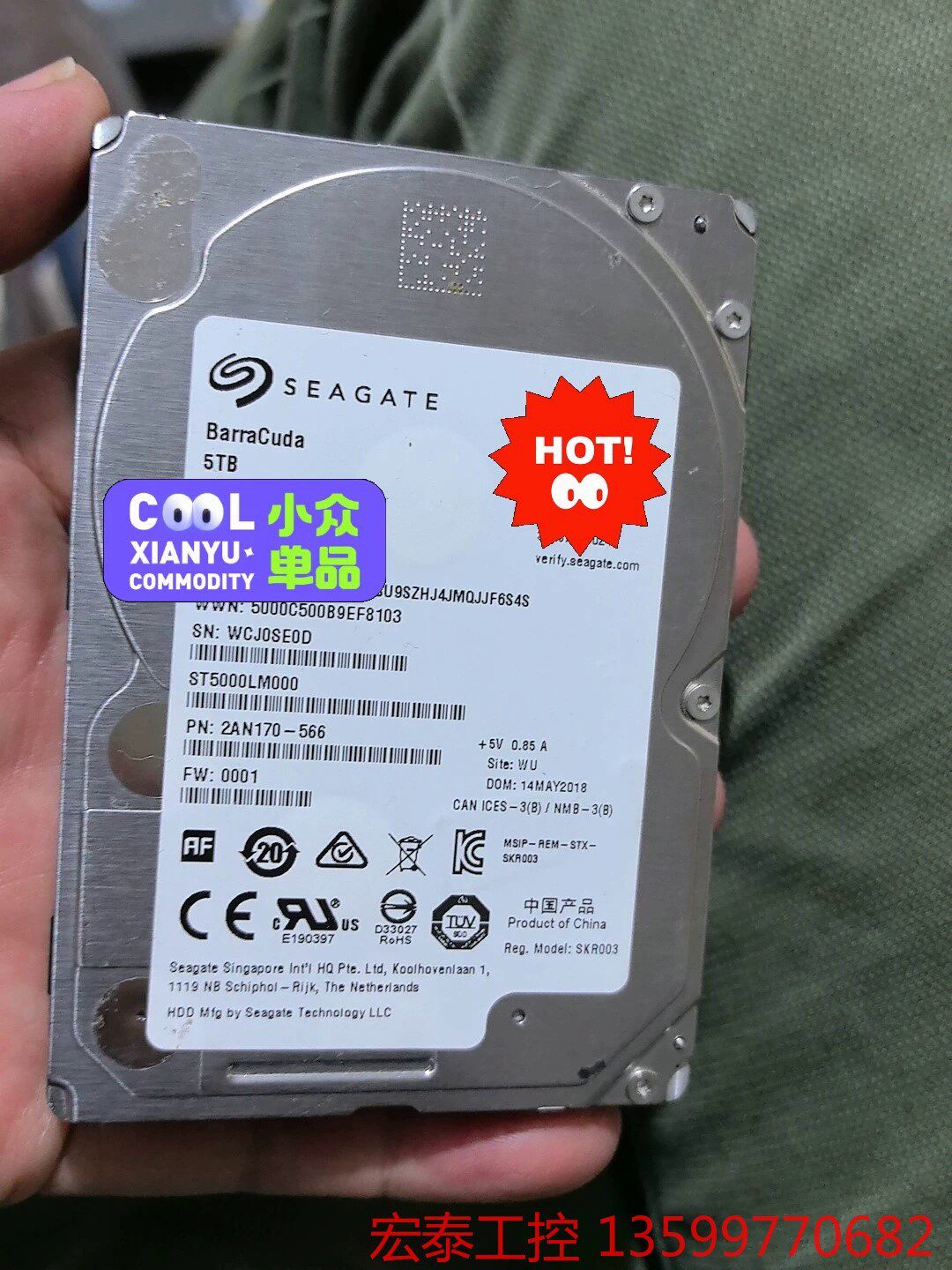 seagate/希捷st5000lm000 5t全好盘,包测