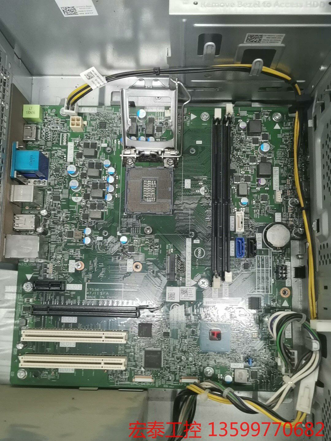 (宏泰工控)戴尔dell chengming成铭3980 3988 主板电子