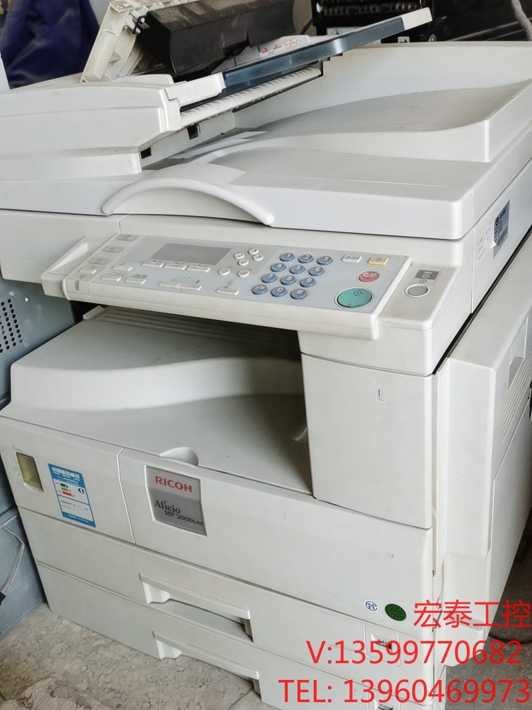 (宏泰工控)二手闲置理光大型打印复印一体机mp2000ln2,功能完