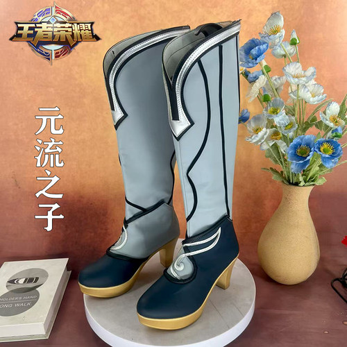 王者荣耀 元流之子cosplay鞋少女萝莉动漫漫展游戏演出鞋定制
