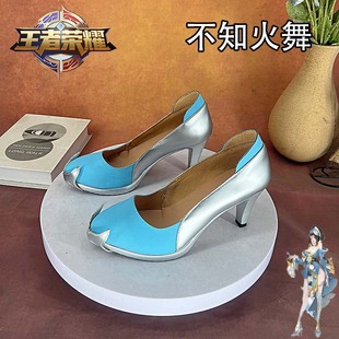 王者荣耀 不知火舞cosplay鞋少女萝莉动漫漫展定制