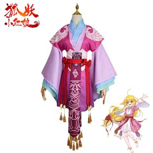 狐妖涂山苏苏涂山红红涂山雅雅cosplay动漫cos服装涤纶2024年春季