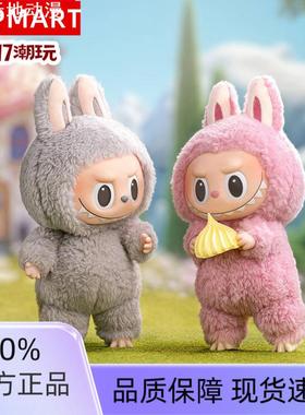 泡泡玛特POPMAR LABUBU HE MONER 心动马卡龙LABUBU搪胶盲盒