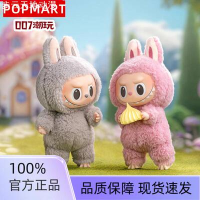 泡泡玛特POPMARLABUBUHEMONER