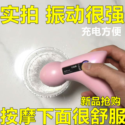 女士多功能按摩棒家用