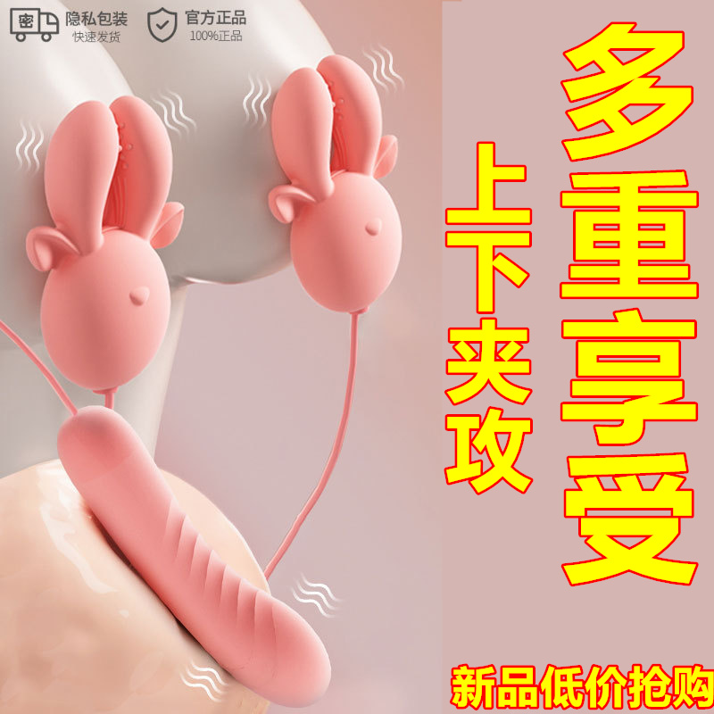 多功能咪咪头奶子夹振动按摩器小型电动女士保健筋络锤穴位按摩棒