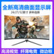 全新24 32英寸直曲面窄边框液晶电脑显示器IPS游戏高清电竞屏