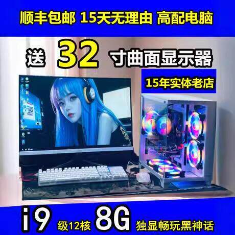 DNF专用工作室地下城搬砖台式裸机电脑主机全套8/16/32/64开