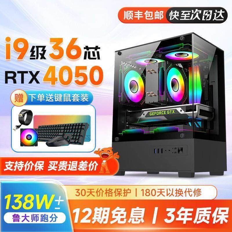 DIY组装电脑主机台式机办公设计游戏直播定制高配置整机配 海景房