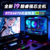 稳定 包邮 台式 电脑家用迷你小主机酷睿双核四核独显办公游戏