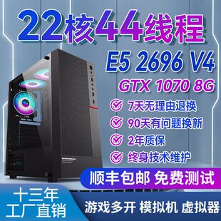 E5核工作室多开游戏DIY组装渲染设计服务器台式电脑主机96V4