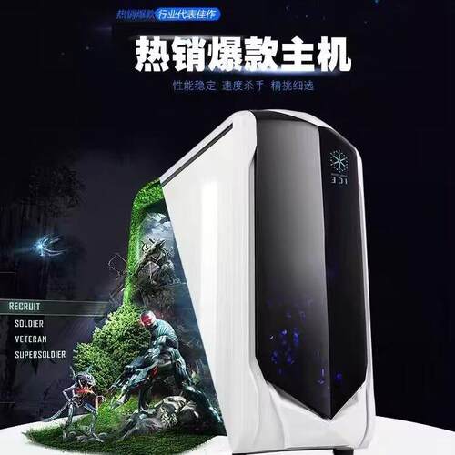 酷睿i5 6500 i5 7500办公家用大内存固态DIY整机台式组装电脑主机