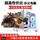 电脑主机酷睿i5四核处理器8G台式 机 机家用企业办公DIY组装