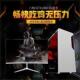 32寸台式 电脑主机全套高配独显电竞游戏LOL 网吧非全新二手组装