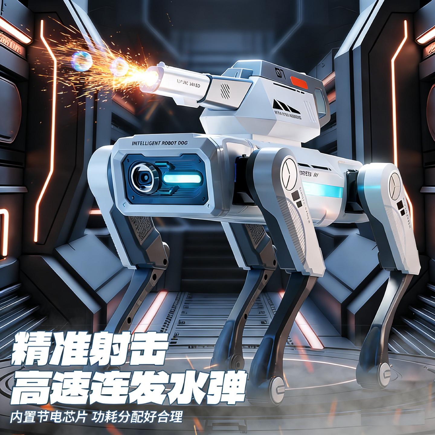 AI人工智能摄像头机械狗声控编程可发射水弹新年礼物儿童遥控玩具